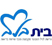 בית בלב